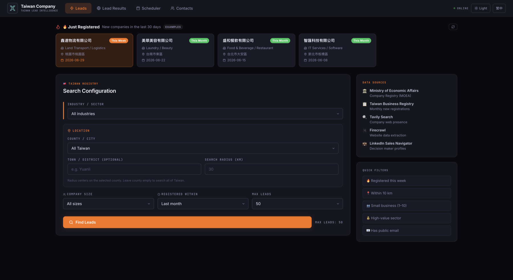 LeadForge — screenshot 3